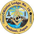 The Official Website of Grand Lodge of Japan.